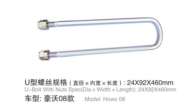 HWO u u type bolt